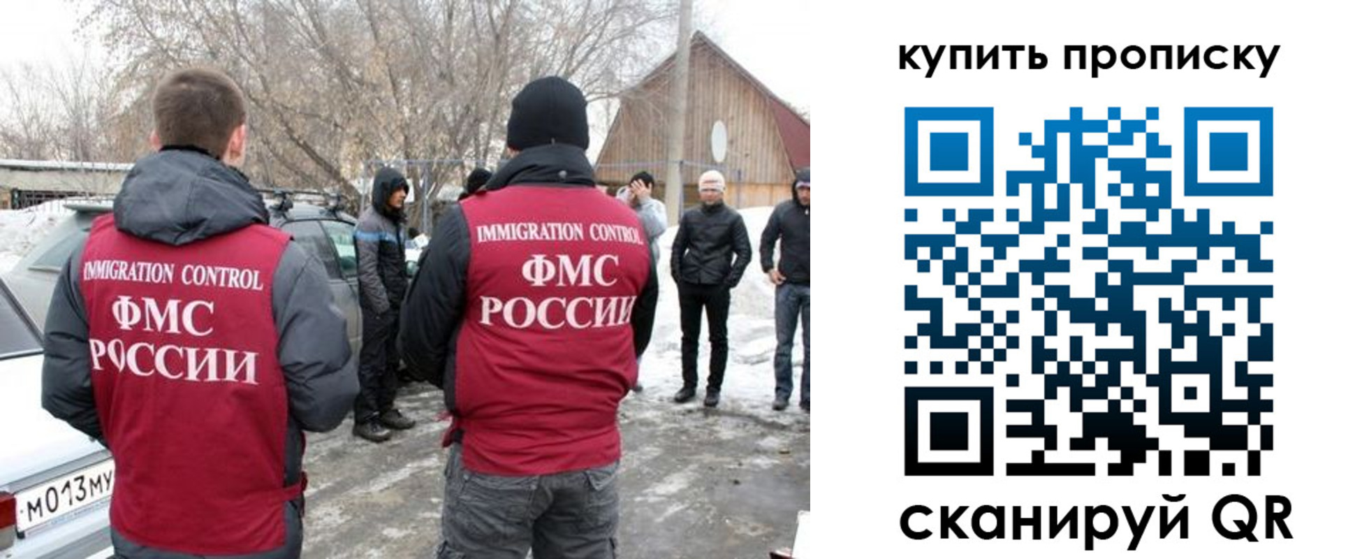 временная регистрация надежно в Краснокамске