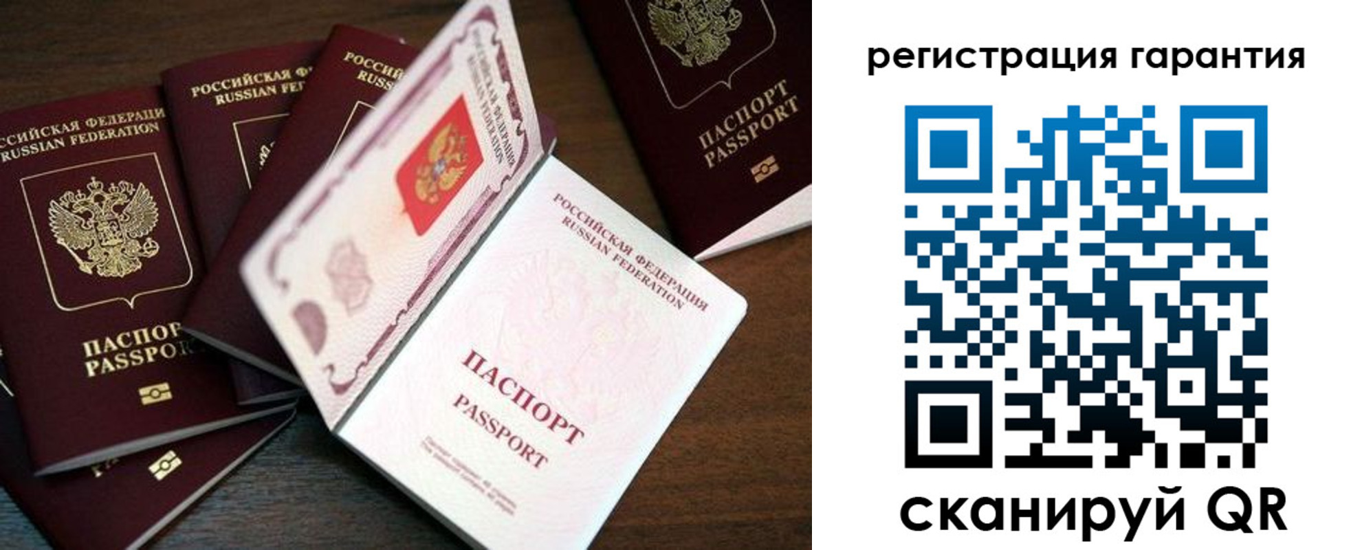временная регистрация в квартире в Краснокамске
