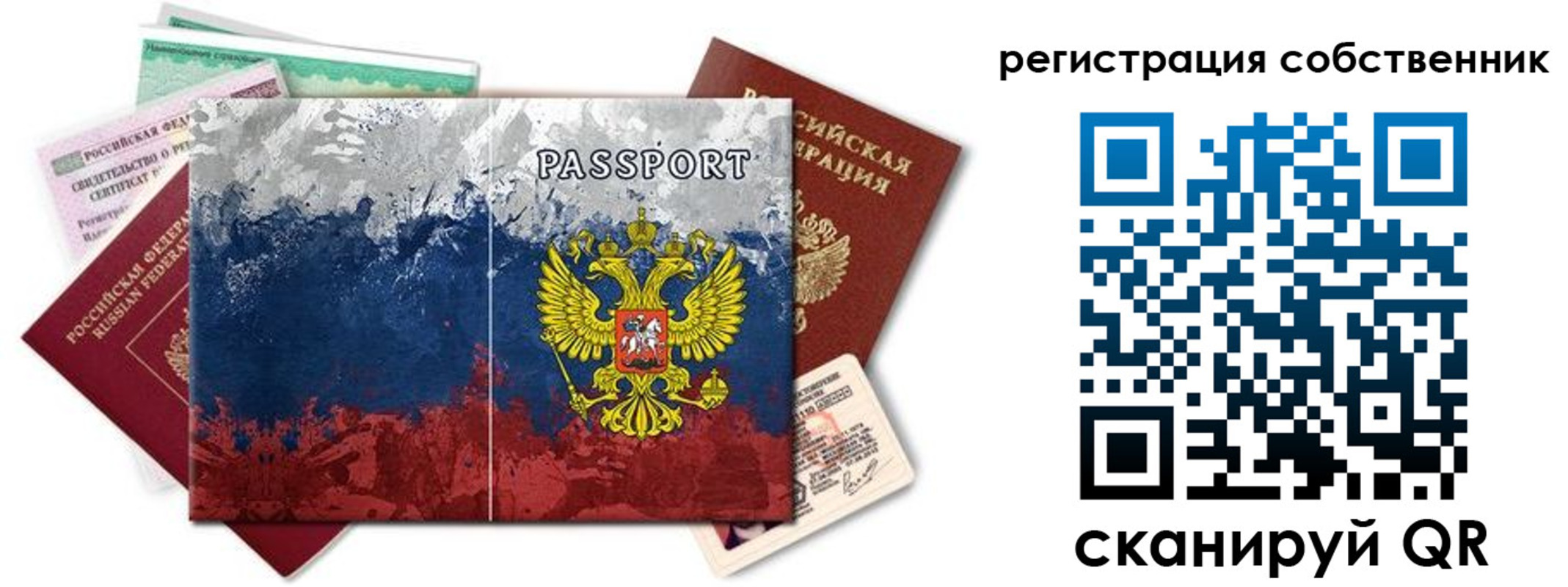 пропишу в квартире в Краснокамске